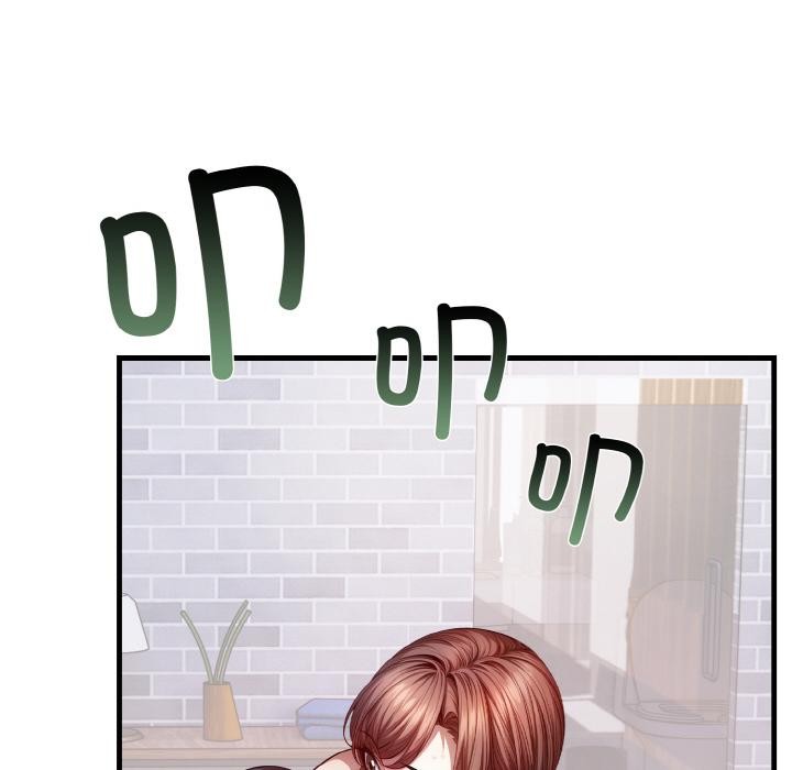 爱上按摩师第1话