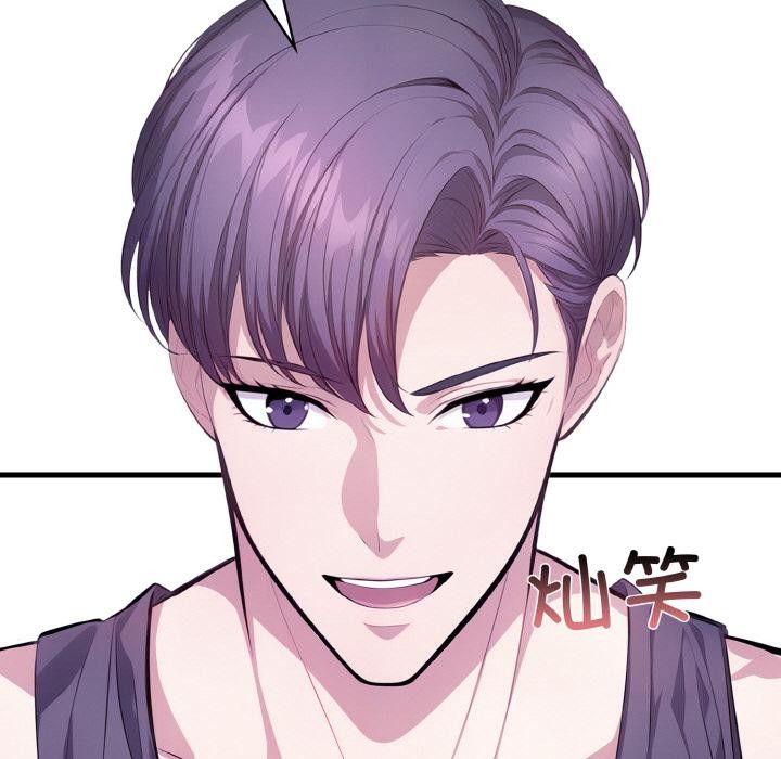 爱上按摩师第1话