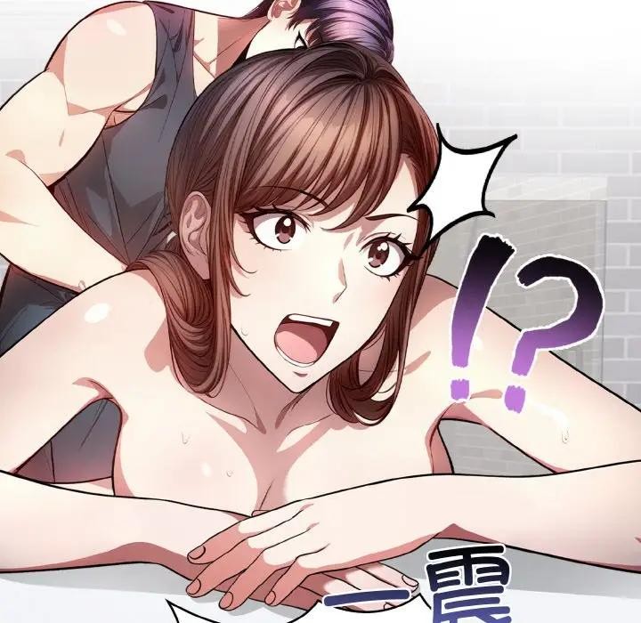 爱上按摩师第2话