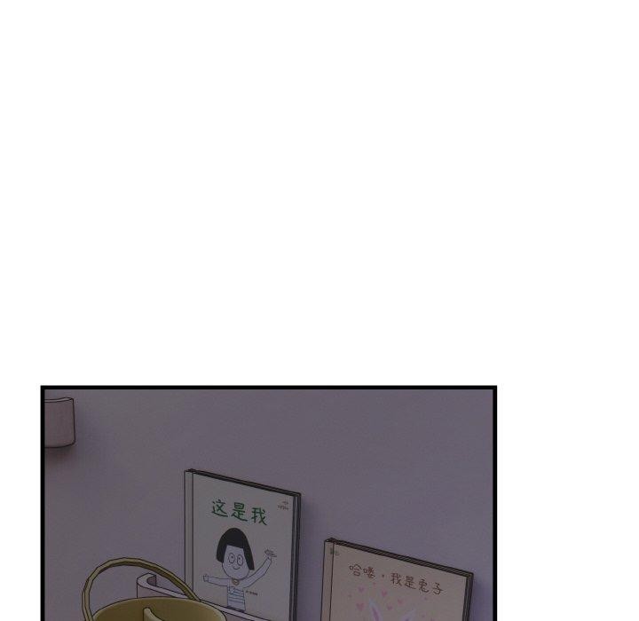 爱上按摩师第4话