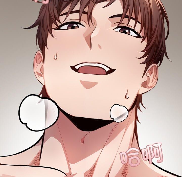 爱上按摩师第4话