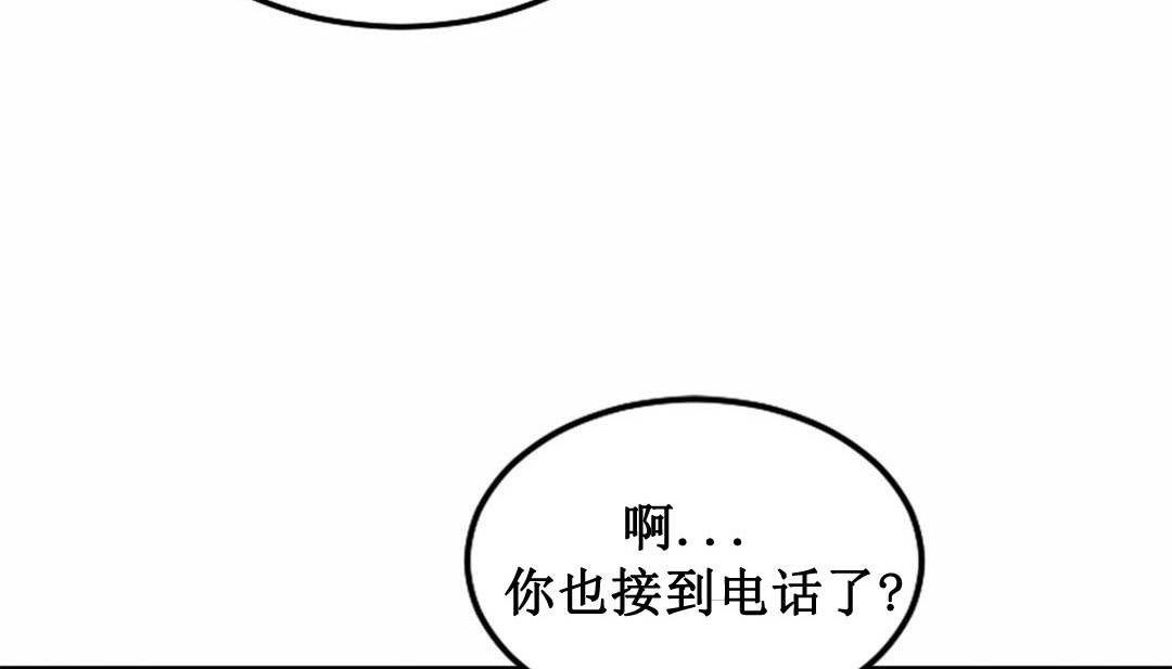 情趣繩子第3話