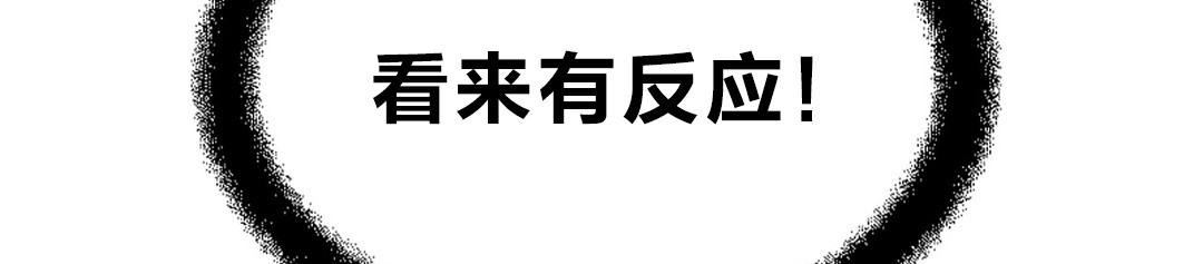 情趣绳子第6话
