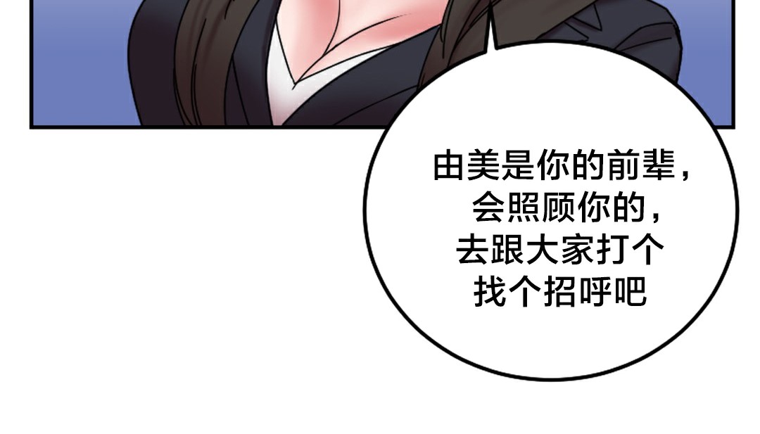 情趣绳子第10话