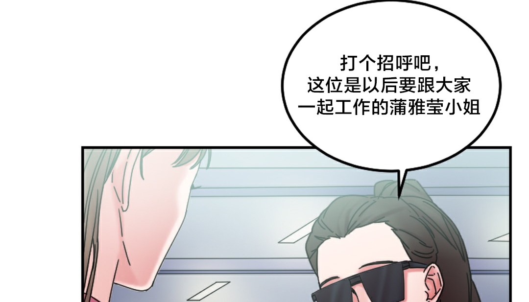 情趣绳子第10话