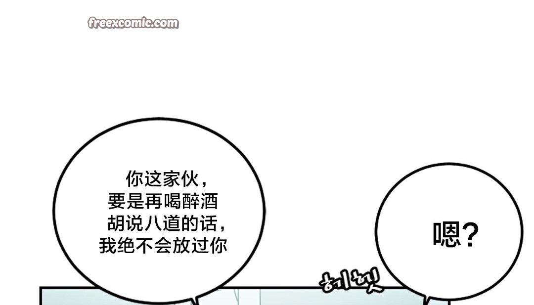 情趣绳子第10话