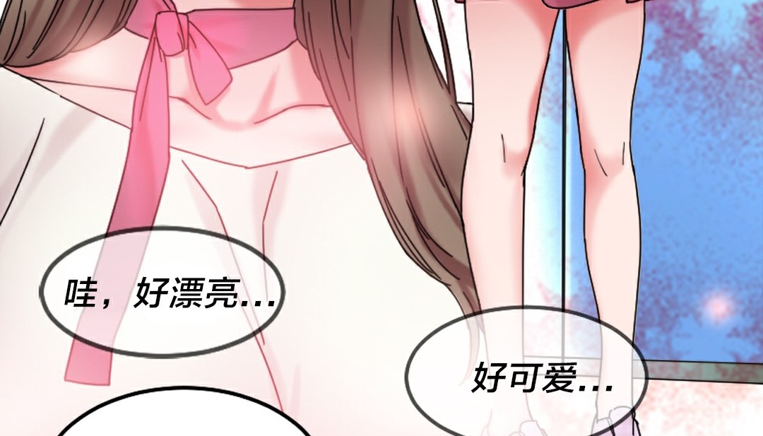 情趣繩子第10話