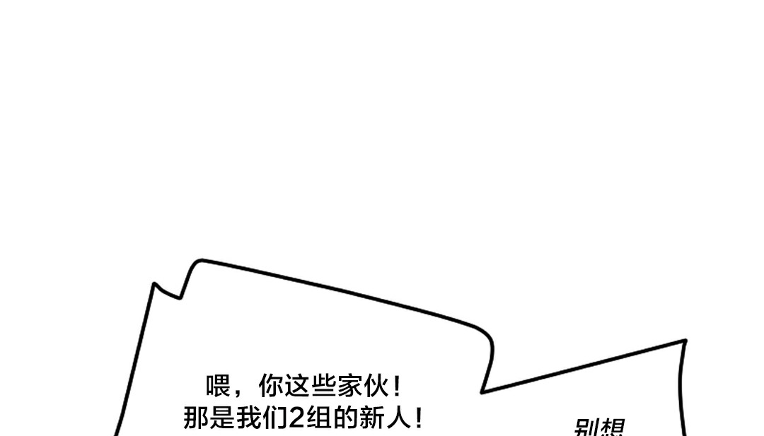 情趣绳子第10话