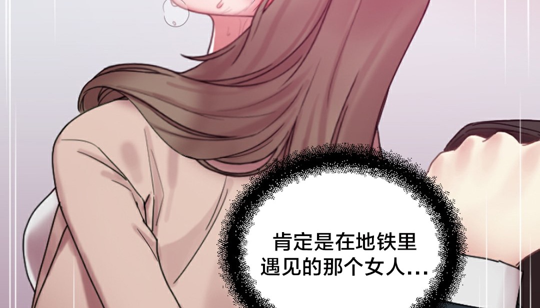 情趣繩子第10話