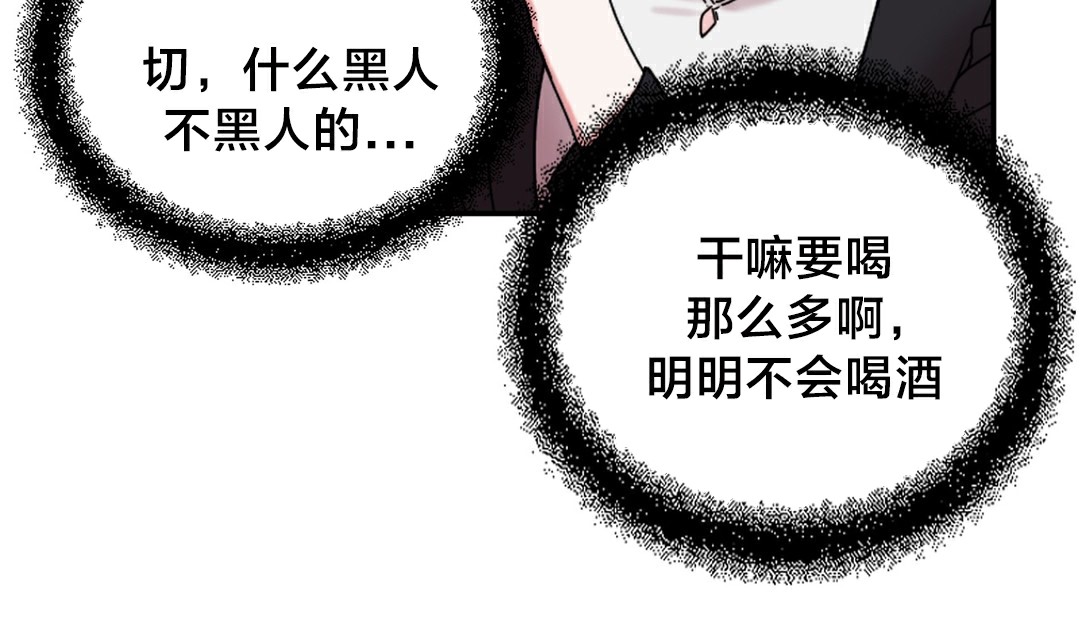 情趣绳子第10话