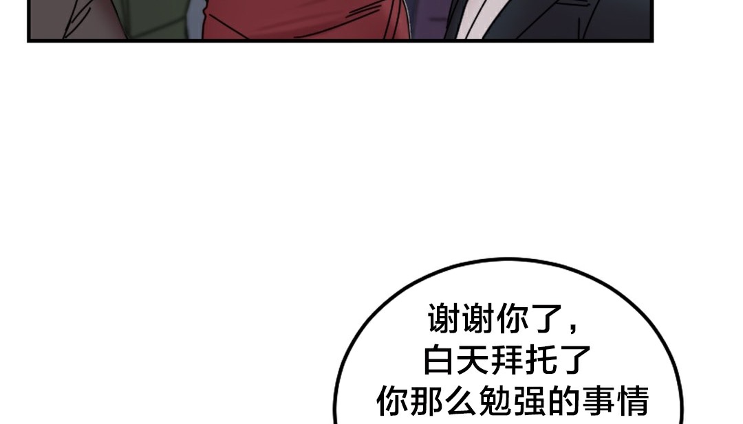 情趣绳子第10话