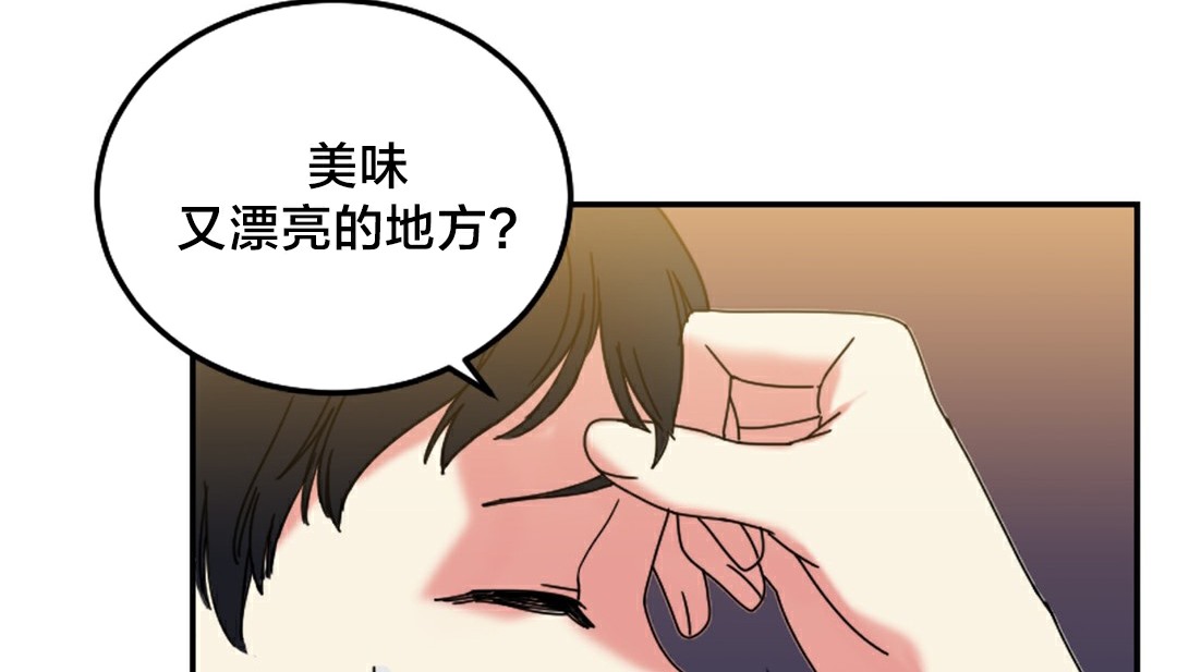 情趣绳子第10话