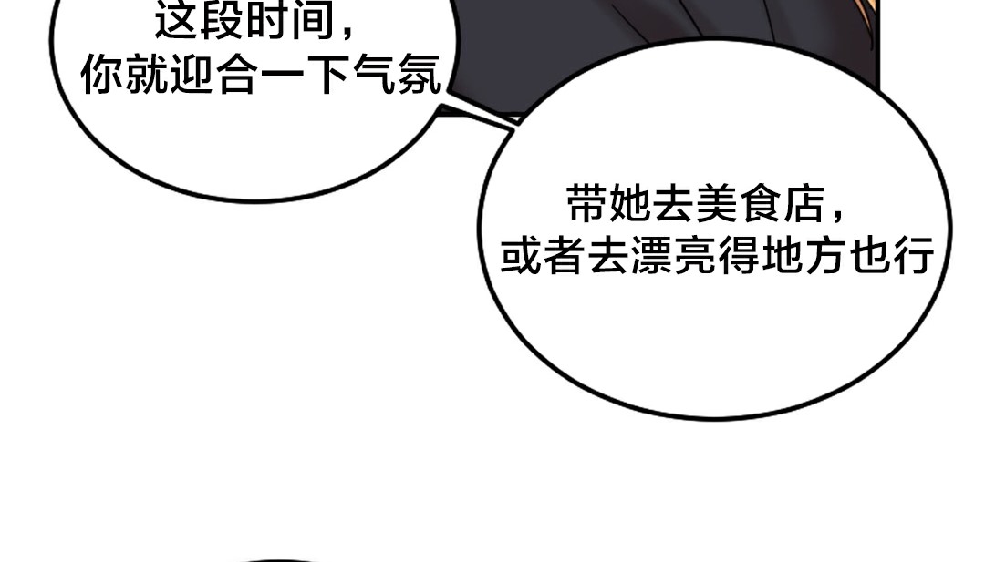 情趣绳子第10话