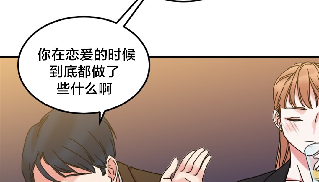 情趣绳子第10话