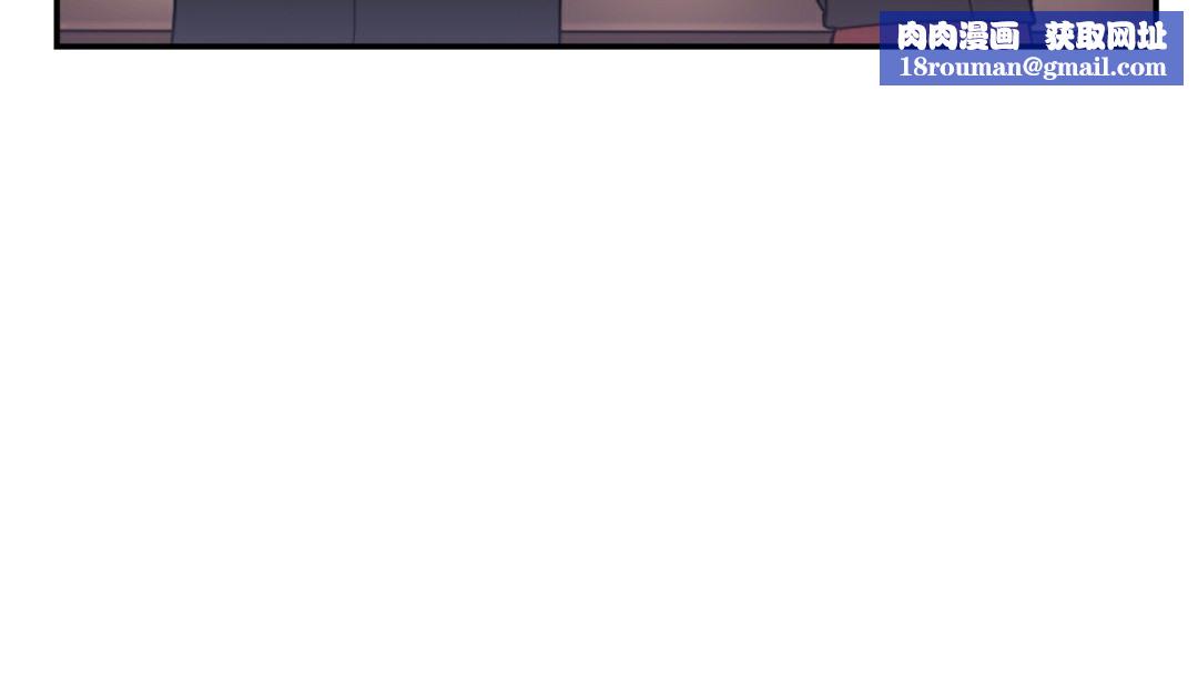 情趣繩子第10話