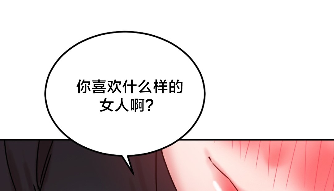 情趣绳子第10话