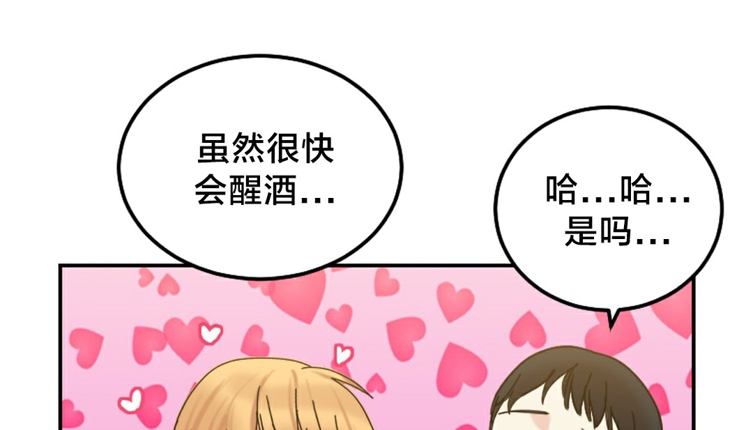 情趣绳子第10话