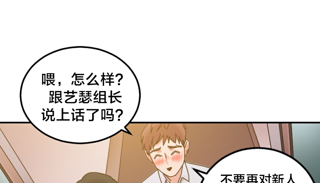 情趣绳子第10话