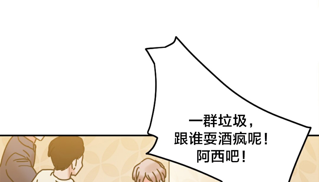 情趣绳子第10话