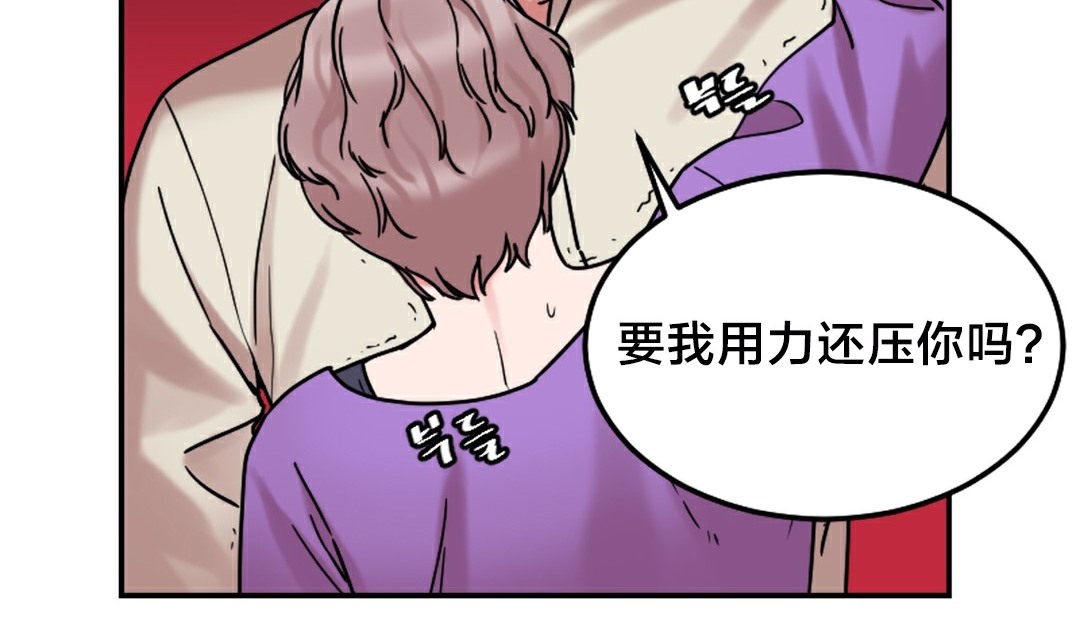 情趣绳子第10话