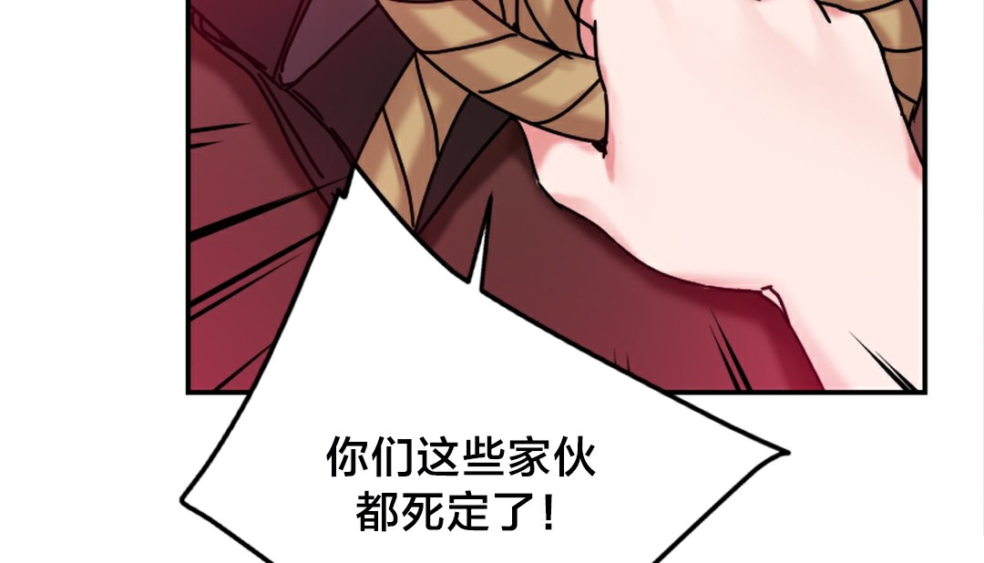 情趣绳子第10话