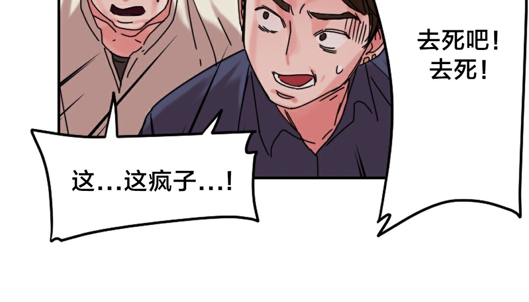 情趣繩子第10話