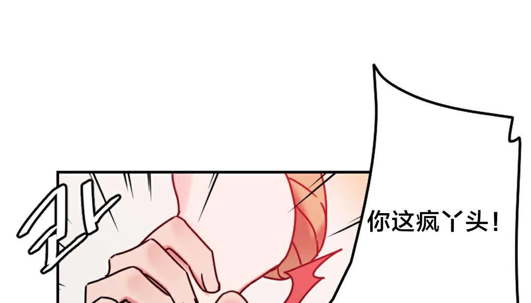 情趣绳子第10话