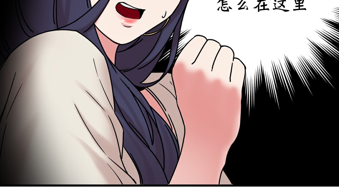 情趣绳子第11话