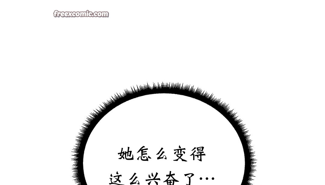 情趣绳子第11话