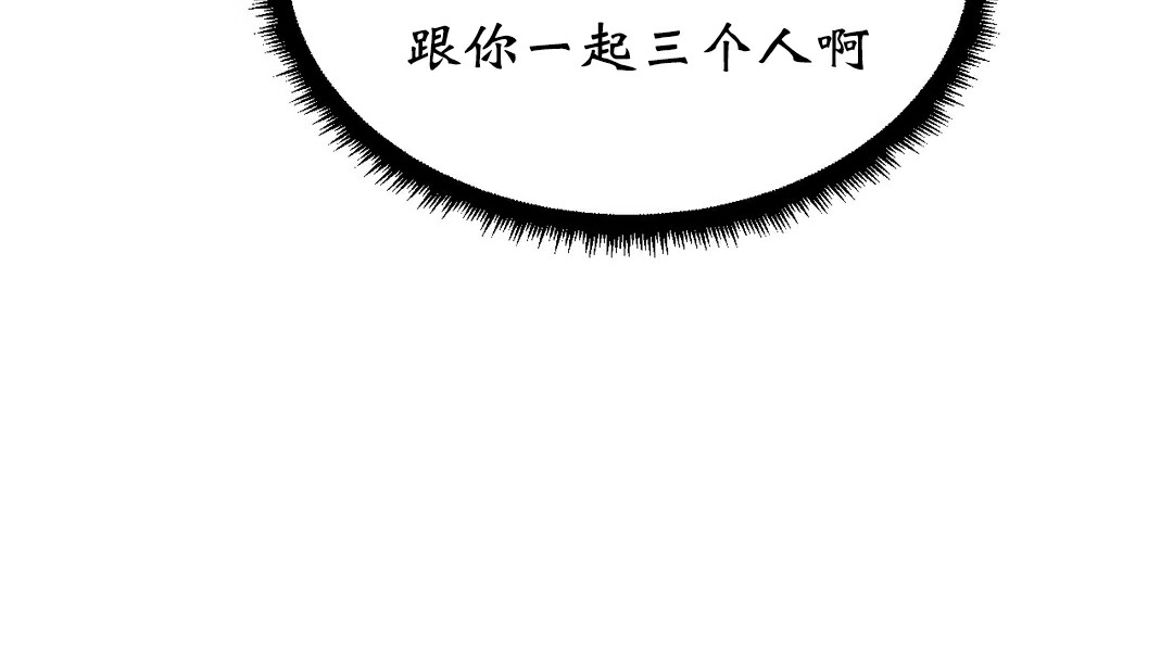 情趣绳子第11话