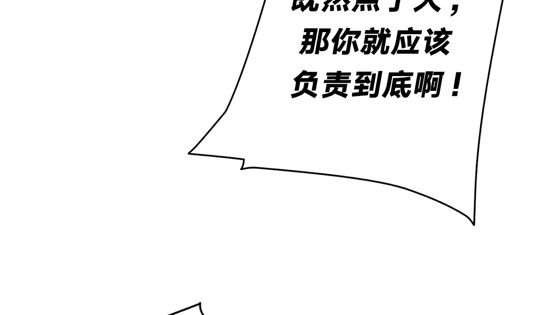 情趣绳子第11话