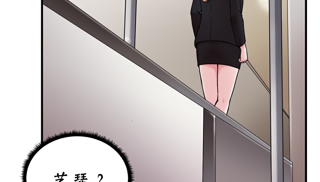 情趣繩子第11話