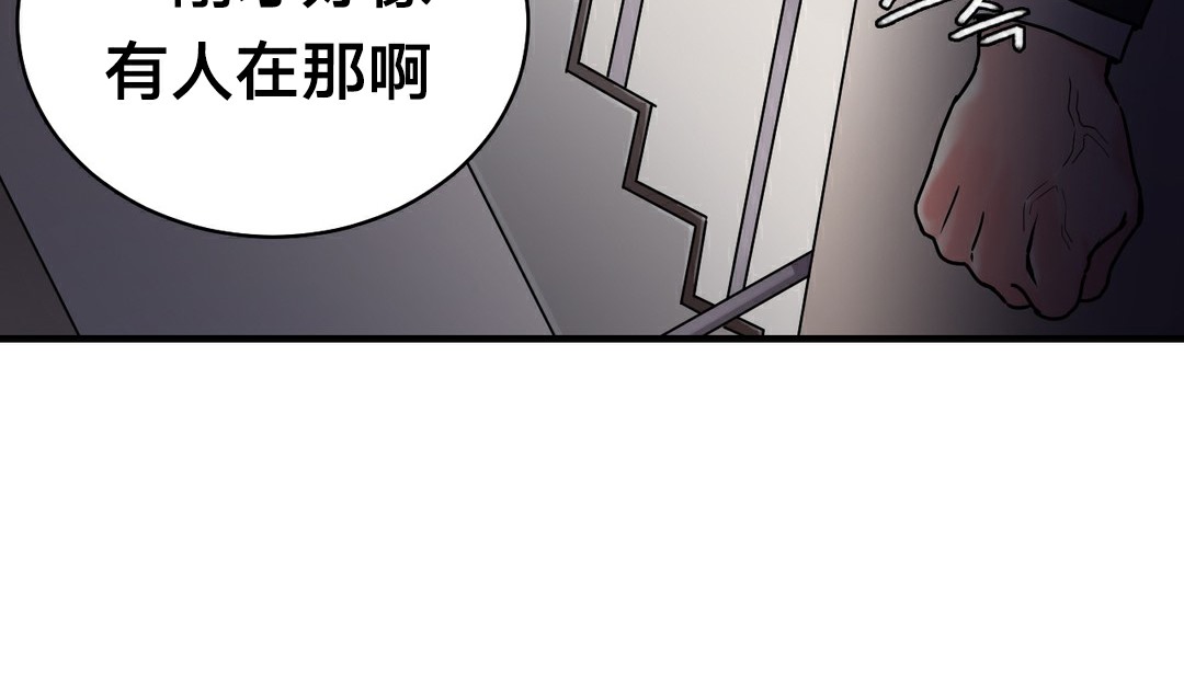 情趣繩子第11話