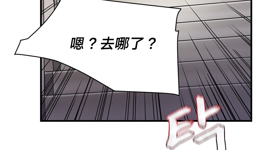 情趣绳子第11话