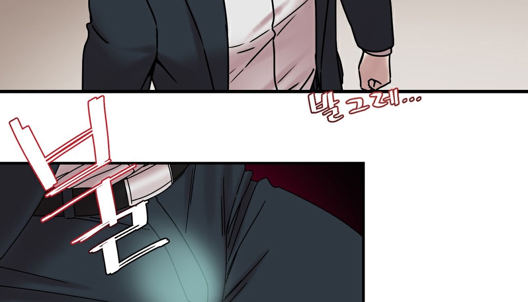 情趣绳子第11话