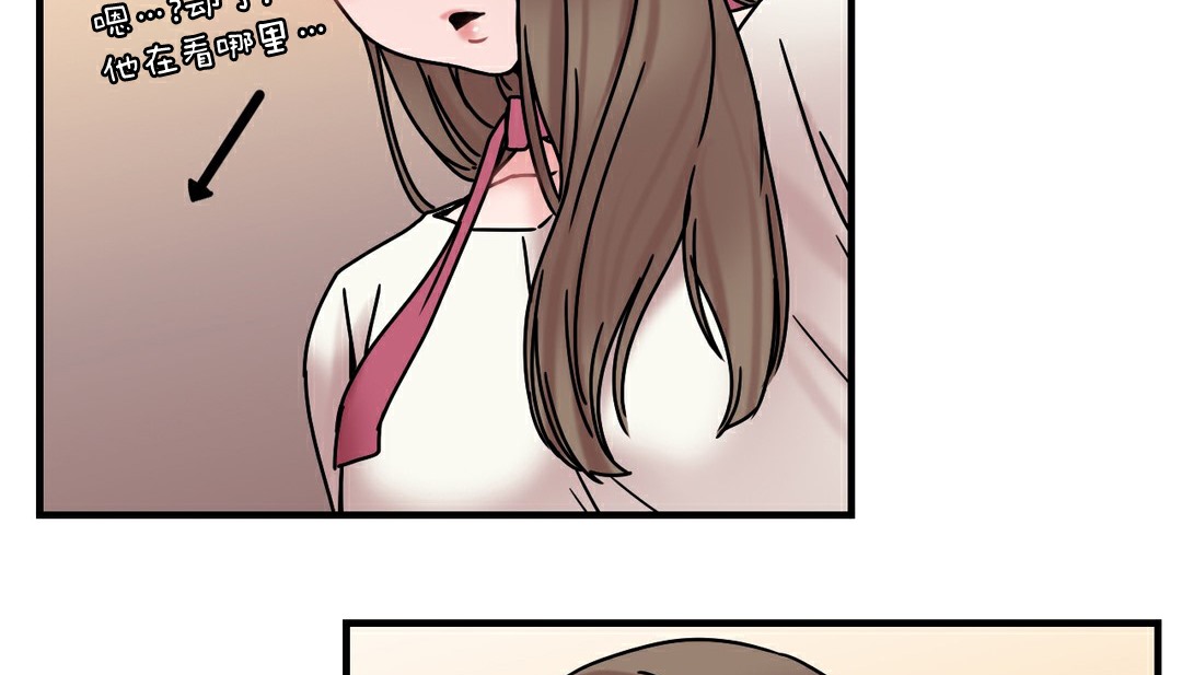 情趣繩子第11話