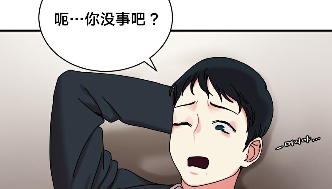 情趣绳子第11话