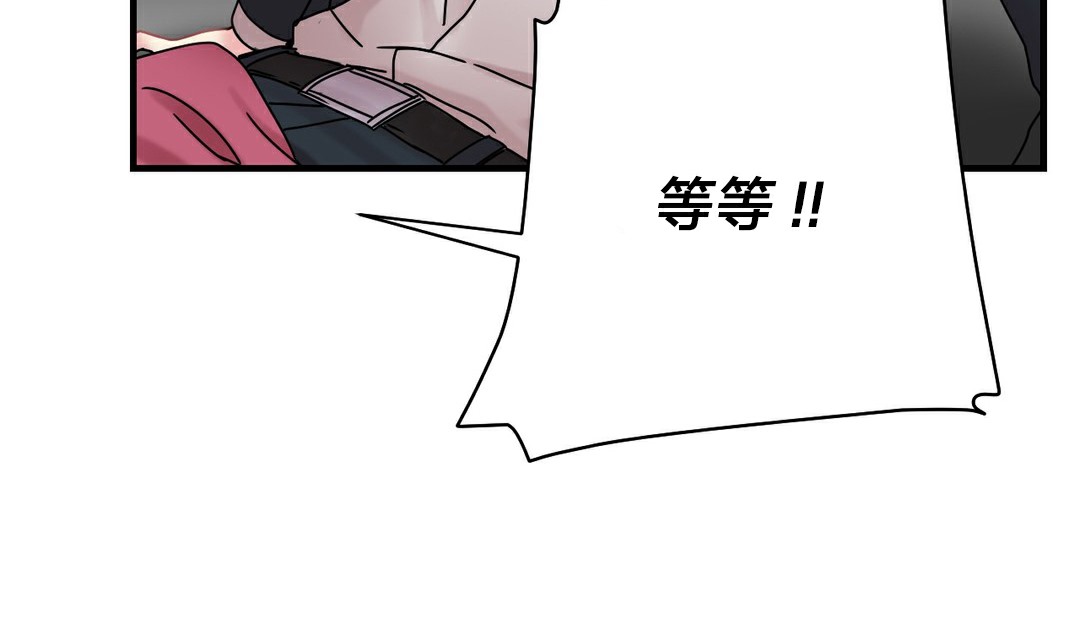 情趣繩子第11話