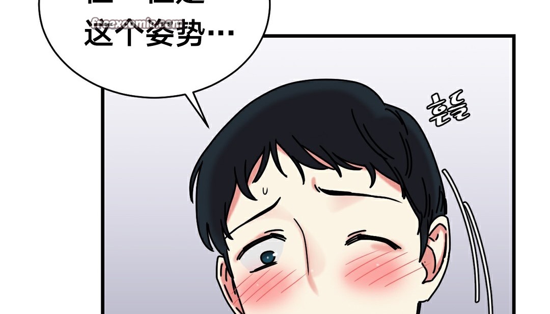 情趣绳子第11话