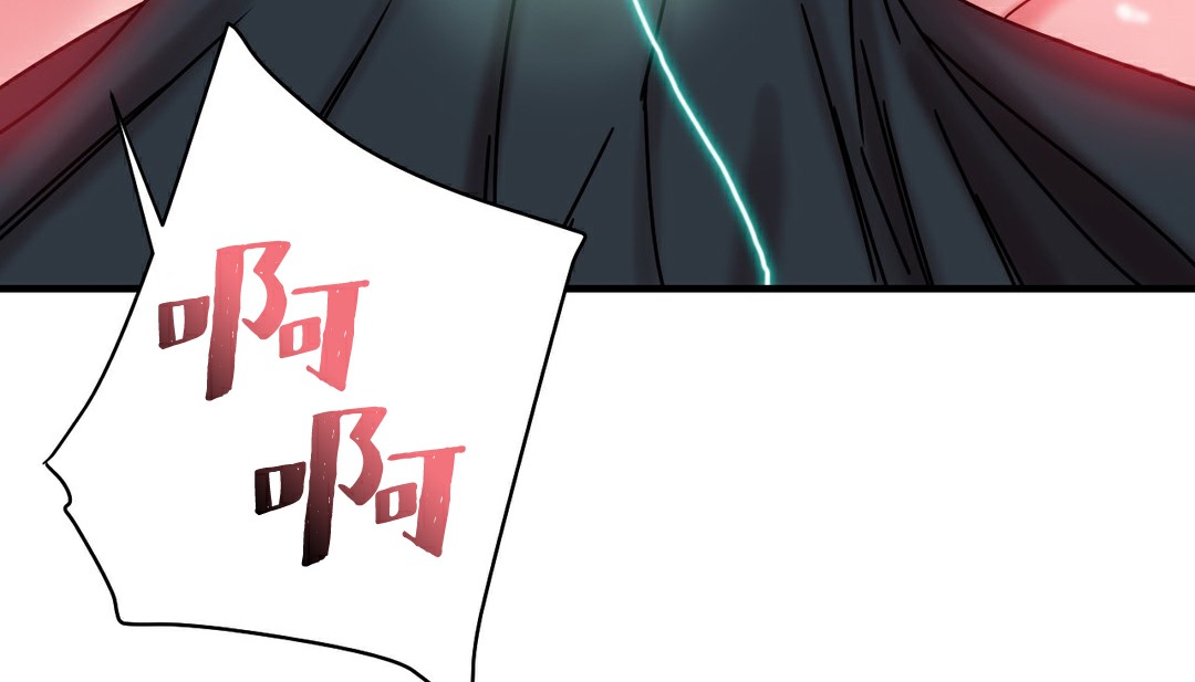 情趣繩子第11話