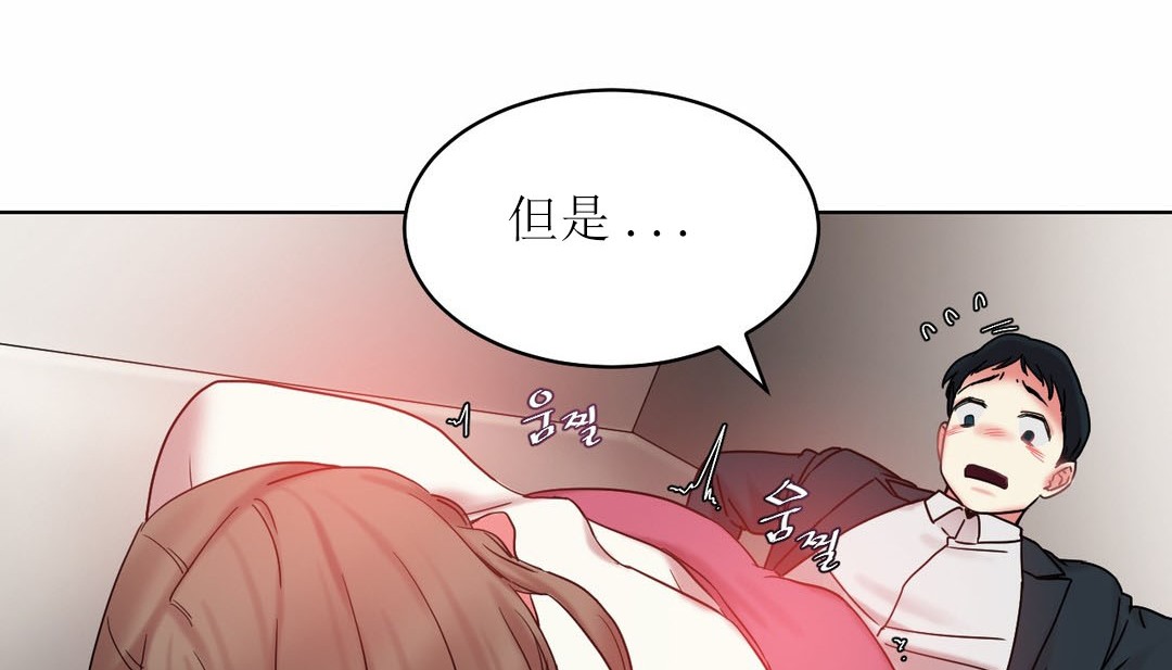 情趣繩子第12話