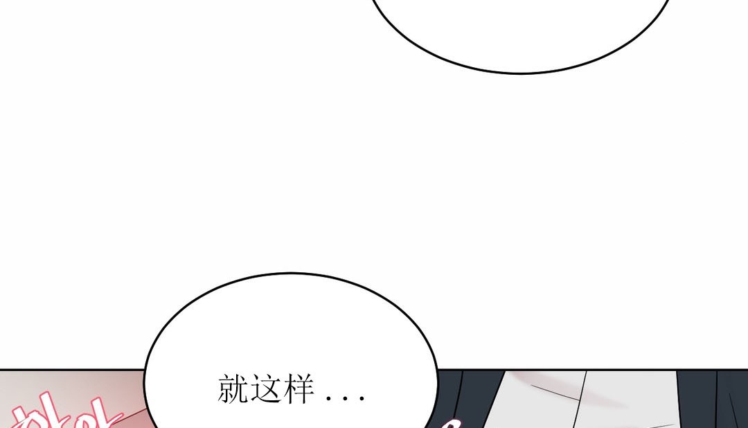 情趣绳子第12话