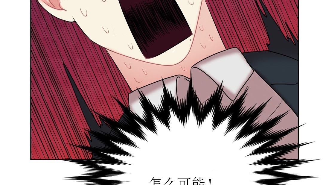 情趣绳子第12话