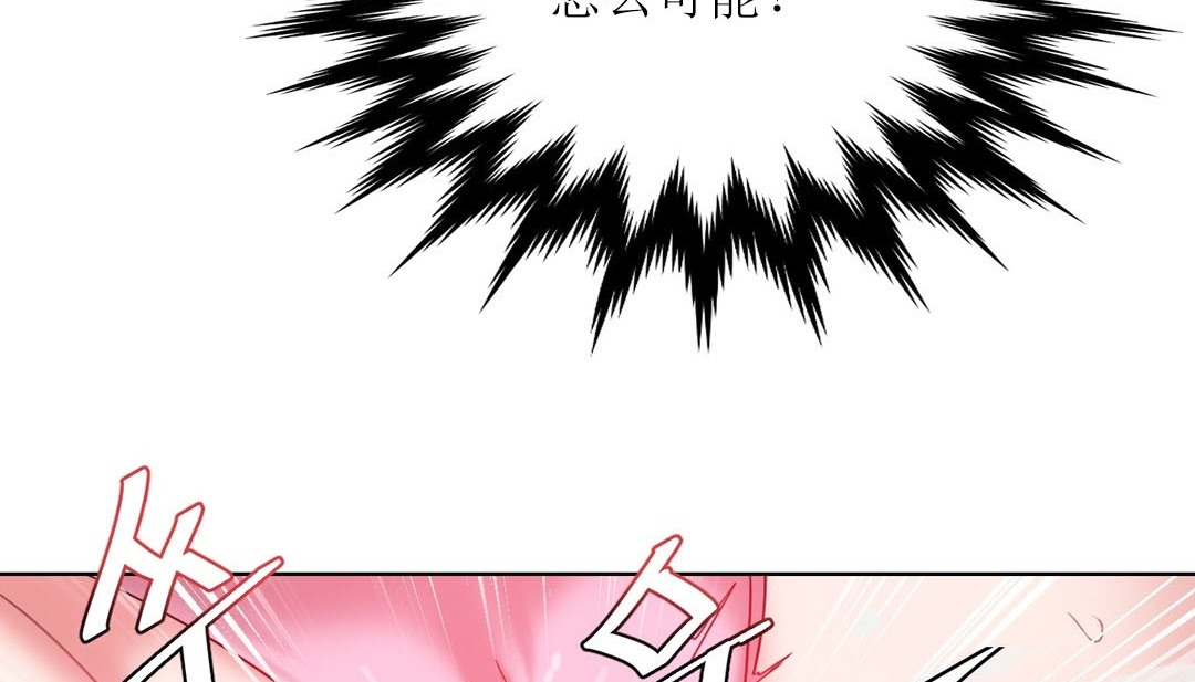 情趣绳子第12话