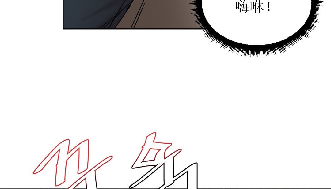 情趣绳子第12话