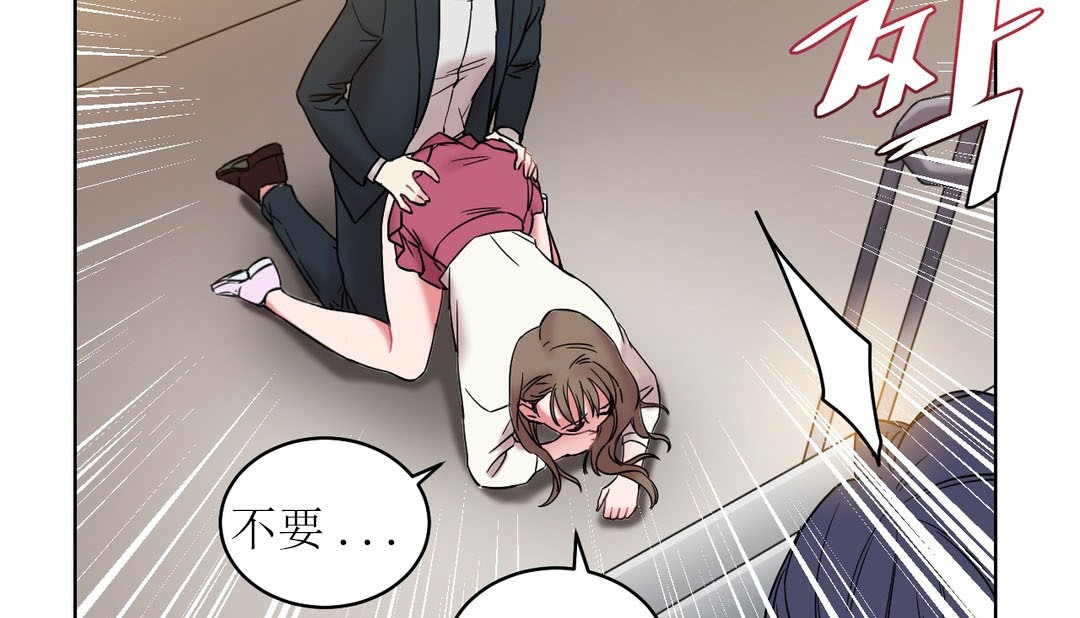 情趣繩子第12話