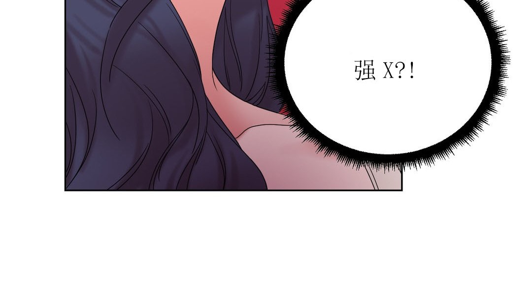 情趣绳子第12话