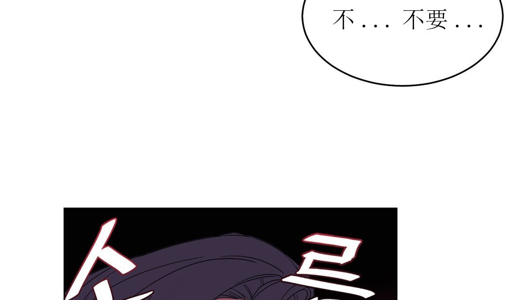 情趣绳子第12话