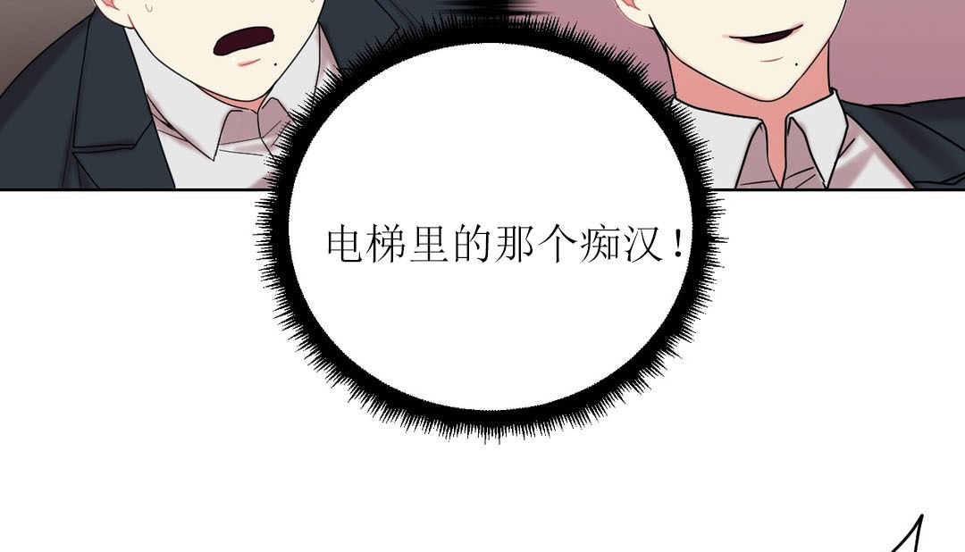 情趣绳子第12话