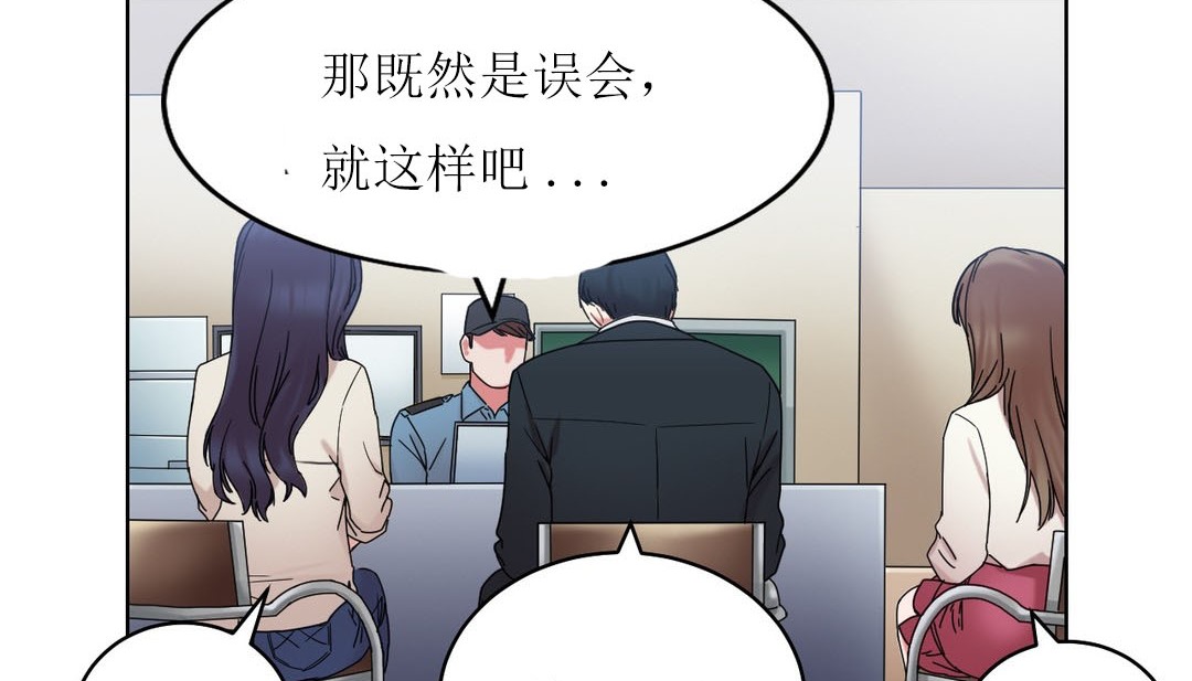 情趣繩子第12話